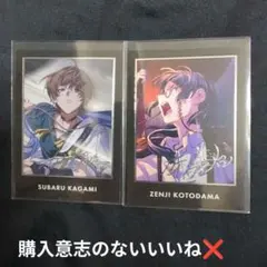 2026年最新】東京ディバンカー 昴流の人気アイテム - メルカリ