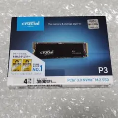 2026年最新】Crucial ssd 1tb m.2の人気アイテム - メルカリ