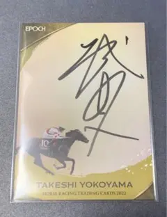 2026年最新】ホースレーシング カード 2022の人気アイテム - メルカリ