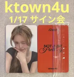 2026年最新】izna サインの人気アイテム - メルカリ