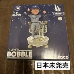 2026年最新】大谷翔平 ボブルヘッド ワールドシリーズの人気アイテム