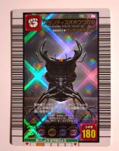 2026年最新】グランディスオオクワガタの人気アイテム - メルカリ