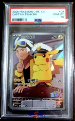 2026年最新】ピカチュウar 中国語の人気アイテム - メルカリ