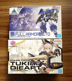 2026年最新】30Ms ツキルナの人気アイテム - メルカリ