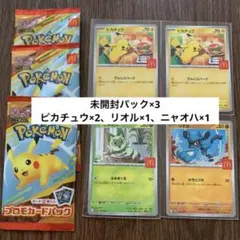 2026年最新】ポケカプロモ未開封の人気アイテム - メルカリ