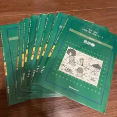 2026年最新】伸芽会オリジナル問題集の人気アイテム - メルカリ