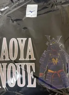 2026年最新】井上尚弥 後援会の人気アイテム - メルカリ