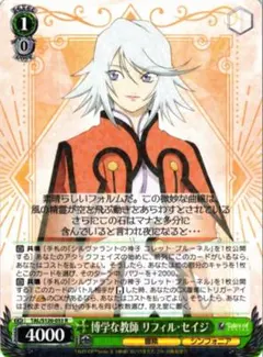 2026年最新】ヴァイスシュヴァルツ アサルトリリィ 4コンの人気