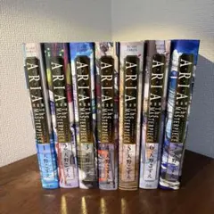 2026年最新】ARIA 完全版 全巻の人気アイテム - メルカリ