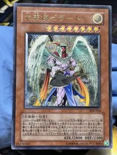 2026年最新】ゼラート レリーフの人気アイテム - メルカリ