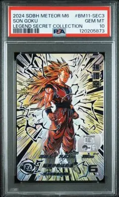 2026年最新】孫悟空bm11-sec3の人気アイテム - メルカリ