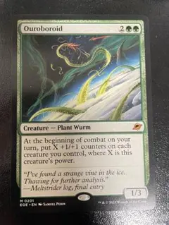 2026年最新】ウロボロイドの人気アイテム - メルカリ