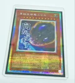 2026年最新】灰流うららプリシクの人気アイテム - メルカリ