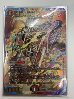 2026年最新】血貴き侵略 ブラッドゾーン サインの人気アイテム - メルカリ