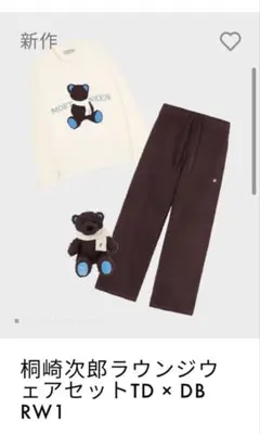 2026年最新】東京ディバンカー 次郎の人気アイテム - メルカリ