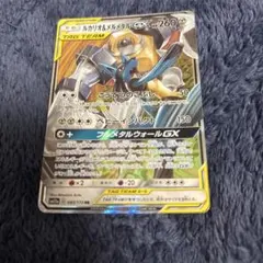 2026年最新】ルカリオ&メルメタルgx psa10の人気アイテム - メルカリ