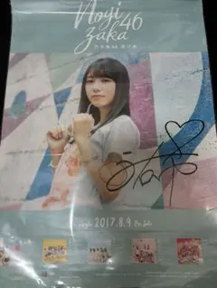 2026年最新】大園桃子 直筆サインの人気アイテム - メルカリ