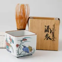 2026年最新】九谷焼 堀江青光の人気アイテム - メルカリ