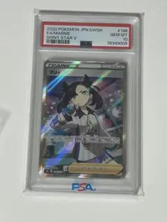 2026年最新】マリィ sr シールドの人気アイテム - メルカリ