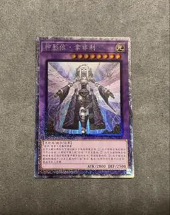 2026年最新】エルシャドールネフィリム アジアの人気アイテム - メルカリ