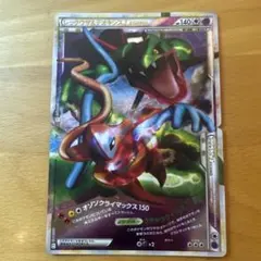 2026年最新】ポケモンカード レックウザ＆デオキシス LEGENDの