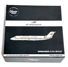 2026年最新】ボンバルディア模型の人気アイテム - メルカリ