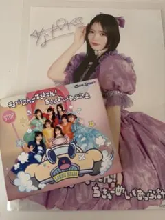 2026年最新】真鍋凪咲 サインの人気アイテム - メルカリ