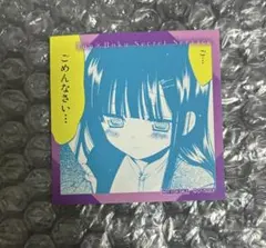 2026年最新】妖狐 僕ss 白鬼の人気アイテム - メルカリ