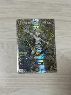 2026年最新】俺獅の頂天ライオネル 金の人気アイテム - メルカリ