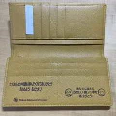 2026年最新】小林正観財布の人気アイテム - メルカリ