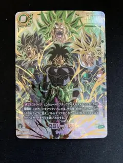 2026年最新】ブロリー SCRの人気アイテム - メルカリ