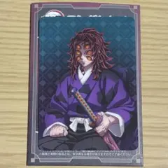 2026年最新】黒死牟 ブロマイドの人気アイテム - メルカリ