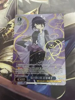 2026年最新】音霊魂子 カードの人気アイテム - メルカリ