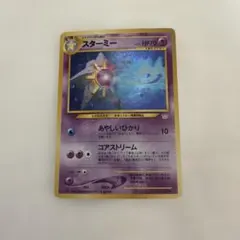 2026年最新】めざめる伝説の人気アイテム - メルカリ