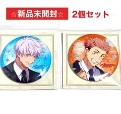 2026年最新】幻影夜行本舗の人気アイテム - メルカリ