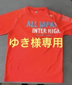 2026年最新】中央大学 ジャージの人気アイテム - メルカリ