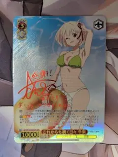 2026年最新】これからも続く日々 千束の人気アイテム - メルカリ