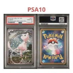 2026年最新】ミュウ cp5 psa10の人気アイテム - メルカリ