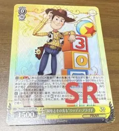 2026年最新】ヴァイスシュヴァルツウッディの人気アイテム - メルカリ