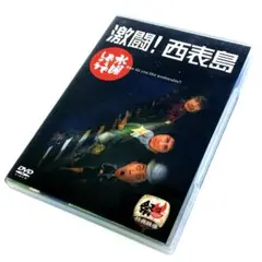 2026年最新】水曜どうでしょうDVDの人気アイテム - メルカリ