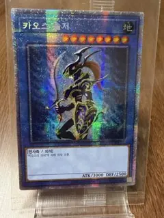 遊戯王 Evil☆Twinリィラ psa10 プリシク、プリズマ絵違い - メルカリ