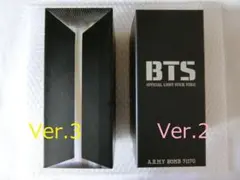 2026年最新】bts ペンライト ver.2 公式の人気アイテム - メルカリ