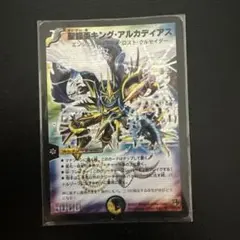 2026年最新】聖鎧亜キングアルカディアス シークレットの人気アイテム