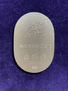 2026年最新】純銀小判 佐川急便の人気アイテム - メルカリ