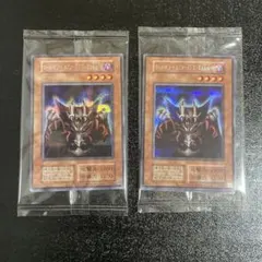 2026年最新】遊戯王 ex 未開封の人気アイテム - メルカリ