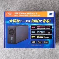 2026年最新】RATOC SYSTEMS ハードディスク(HDD)ケースの人気アイテム