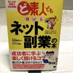 2026年最新】山口孟の人気アイテム - メルカリ