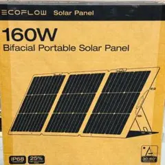 2026年最新】ECOFLOW ソーラーパネル 160wの人気アイテム - メルカリ