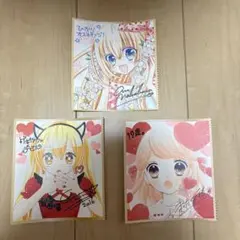 2026年最新】ちゃお サインの人気アイテム - メルカリ