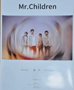 2026年最新】mr.children ポスターの人気アイテム - メルカリ